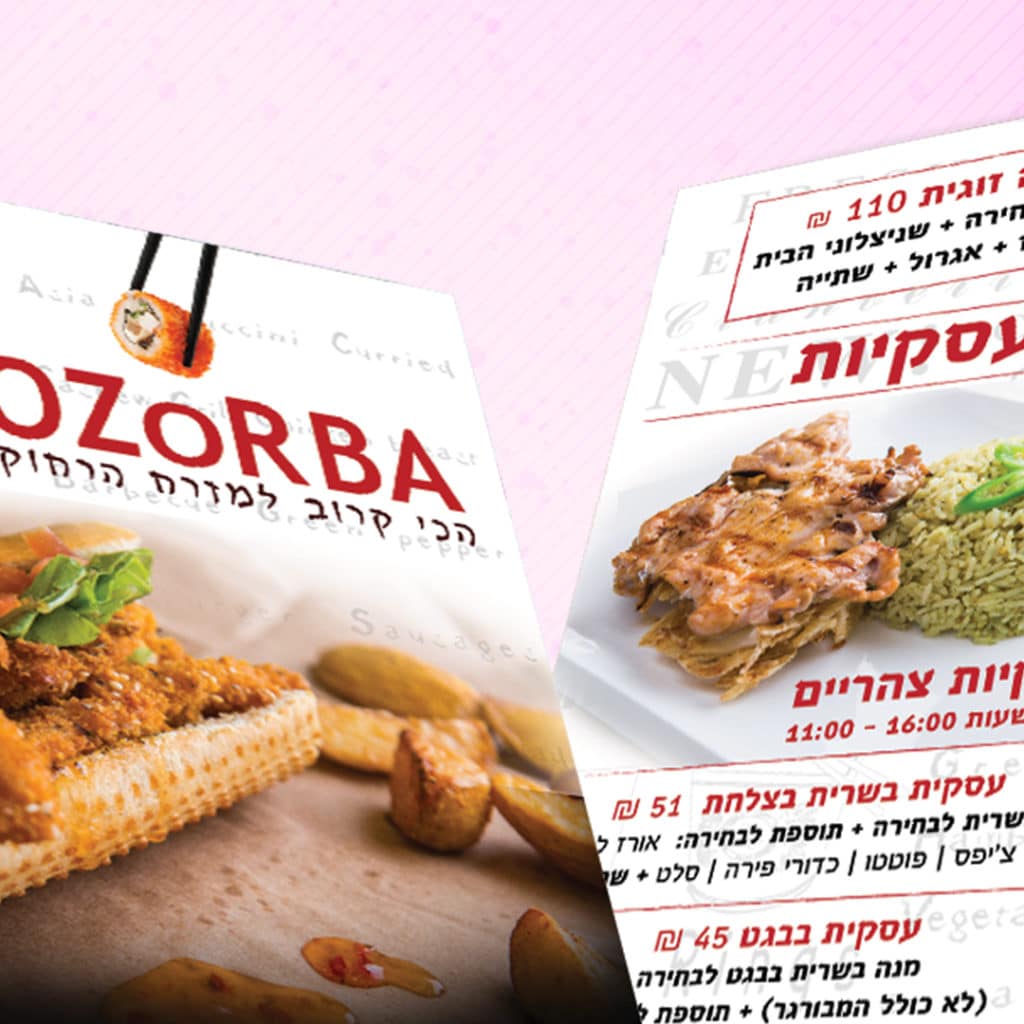 Design of the Flair menu Restaurant Zuzorba